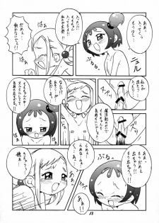 (C60) [BLACK LIGHT] BLACK LIGHT 3 (Ojamajo Doremi) - page 12