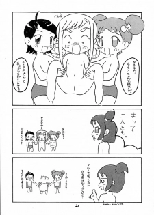 (C60) [BLACK LIGHT] BLACK LIGHT 3 (Ojamajo Doremi) - page 20