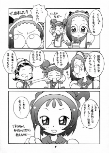 (C60) [BLACK LIGHT] BLACK LIGHT 3 (Ojamajo Doremi) - page 4