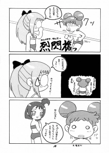 (C60) [BLACK LIGHT] BLACK LIGHT 3 (Ojamajo Doremi) - page 17