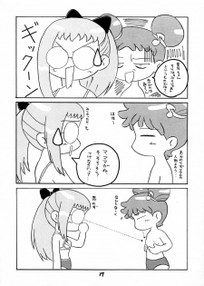 (C60) [BLACK LIGHT] BLACK LIGHT 3 (Ojamajo Doremi) - page 16