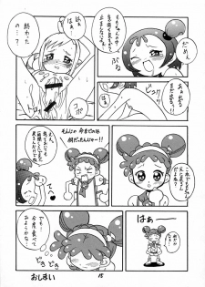 (C60) [BLACK LIGHT] BLACK LIGHT 3 (Ojamajo Doremi) - page 14
