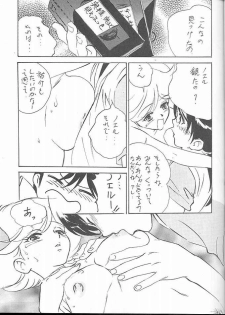 (C56) [STUDIO PAL (Nanno Koto, Hazuki Kaoru)] Wanpaku Anime Vol. 10 (Ojamajo Doremi) - page 20