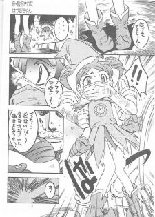 (C56) [STUDIO PAL (Nanno Koto, Hazuki Kaoru)] Wanpaku Anime Vol. 10 (Ojamajo Doremi) - page 3