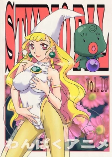 (C56) [STUDIO PAL (Nanno Koto, Hazuki Kaoru)] Wanpaku Anime Vol. 10 (Ojamajo Doremi) - page 29