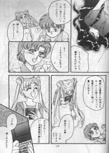 Moon Prism 3 (Sailor Moon) (incomplete) - page 18