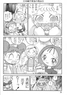 (SC15) [MULTIVITAMIN (Tako Kuboh)] HI-PHS VI (Ojamajo Doremi) - page 25