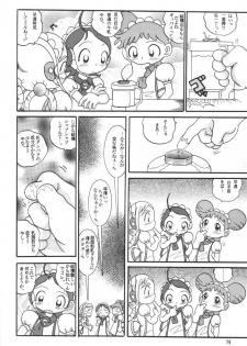 (SC15) [MULTIVITAMIN (Tako Kuboh)] HI-PHS VI (Ojamajo Doremi) - page 13