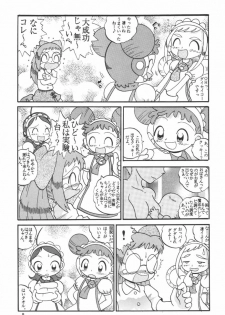 (SC15) [MULTIVITAMIN (Tako Kuboh)] HI-PHS VI (Ojamajo Doremi) - page 8