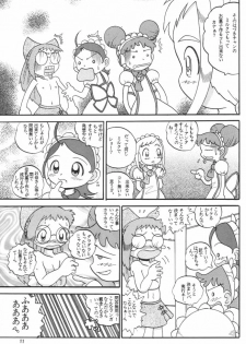 (SC15) [MULTIVITAMIN (Tako Kuboh)] HI-PHS VI (Ojamajo Doremi) - page 10