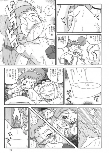 (SC15) [MULTIVITAMIN (Tako Kuboh)] HI-PHS VI (Ojamajo Doremi) - page 18