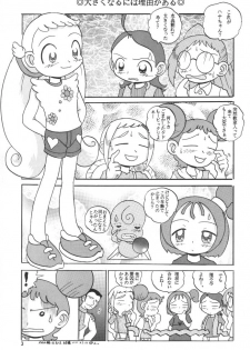 (SC15) [MULTIVITAMIN (Tako Kuboh)] HI-PHS VI (Ojamajo Doremi) - page 2