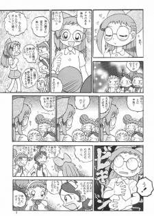 (SC15) [MULTIVITAMIN (Tako Kuboh)] HI-PHS VI (Ojamajo Doremi) - page 6