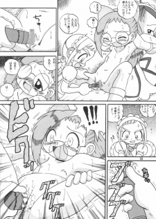 (SC15) [MULTIVITAMIN (Tako Kuboh)] HI-PHS VI (Ojamajo Doremi) - page 17