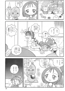 (SC15) [MULTIVITAMIN (Tako Kuboh)] HI-PHS VI (Ojamajo Doremi) - page 22