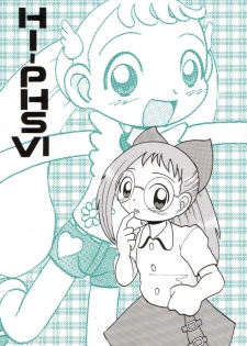 (SC15) [MULTIVITAMIN (Tako Kuboh)] HI-PHS VI (Ojamajo Doremi) - page 1