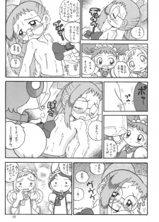 (SC15) [MULTIVITAMIN (Tako Kuboh)] HI-PHS VI (Ojamajo Doremi) - page 12