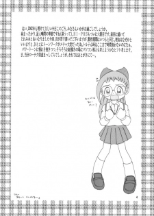 (SC15) [MULTIVITAMIN (Tako Kuboh)] HI-PHS VI (Ojamajo Doremi) - page 3