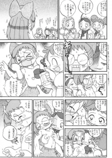 (SC15) [MULTIVITAMIN (Tako Kuboh)] HI-PHS VI (Ojamajo Doremi) - page 14