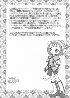 (SC15) [MULTIVITAMIN (Tako Kuboh)] HI-PHS VI (Ojamajo Doremi) - page 24