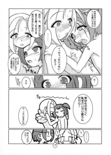 (Puniket 4) [Kaiteisinden (Kuroore, Rentaichou)] TURUTAMA 04 (Ojamajo Doremi) [Incomplete] - page 11