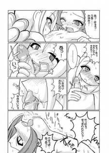 (Puniket 4) [Kaiteisinden (Kuroore, Rentaichou)] TURUTAMA 04 (Ojamajo Doremi) [Incomplete] - page 5