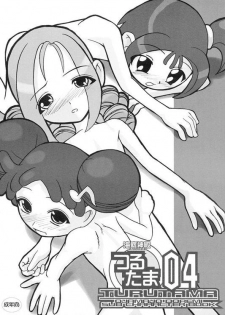 (Puniket 4) [Kaiteisinden (Kuroore, Rentaichou)] TURUTAMA 04 (Ojamajo Doremi) [Incomplete] - page 1