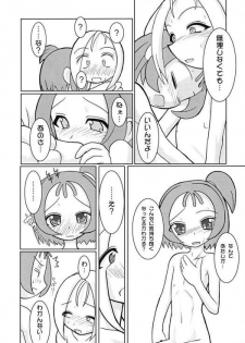 (Puniket 4) [Kaiteisinden (Kuroore, Rentaichou)] TURUTAMA 04 (Ojamajo Doremi) [Incomplete] - page 8