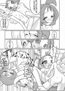 (Puniket 4) [Kaiteisinden (Kuroore, Rentaichou)] TURUTAMA 04 (Ojamajo Doremi) [Incomplete] - page 9