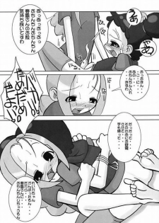 (Puniket 4) [Kaiteisinden (Kuroore, Rentaichou)] TURUTAMA 04 (Ojamajo Doremi) [Incomplete] - page 24