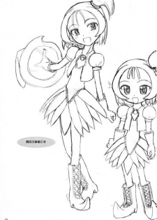 (Puniket 4) [Kaiteisinden (Kuroore, Rentaichou)] TURUTAMA 04 (Ojamajo Doremi) [Incomplete] - page 13