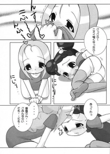 (Puniket 4) [Kaiteisinden (Kuroore, Rentaichou)] TURUTAMA 04 (Ojamajo Doremi) [Incomplete] - page 22