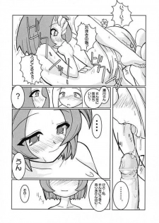 (Puniket 4) [Kaiteisinden (Kuroore, Rentaichou)] TURUTAMA 04 (Ojamajo Doremi) [Incomplete] - page 7