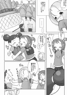 (C61) [Kaiteisinden (Kuroore, Rentaichou)] TURUTAMA 3 (Ojamajo Doremi) - page 14