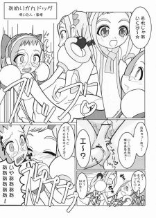 (C61) [Kaiteisinden (Kuroore, Rentaichou)] TURUTAMA 3 (Ojamajo Doremi) - page 16