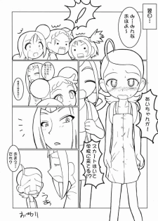 (C61) [Kaiteisinden (Kuroore, Rentaichou)] TURUTAMA 3 (Ojamajo Doremi) - page 28