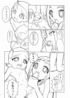 (C61) [Kaiteisinden (Kuroore, Rentaichou)] TURUTAMA 3 (Ojamajo Doremi) - page 21