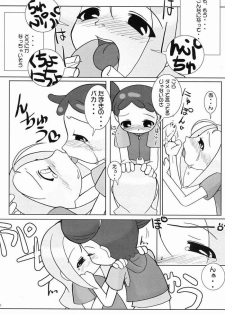 (C61) [Kaiteisinden (Kuroore, Rentaichou)] TURUTAMA 3 (Ojamajo Doremi) - page 5