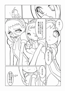 (C61) [Kaiteisinden (Kuroore, Rentaichou)] TURUTAMA 3 (Ojamajo Doremi) - page 18