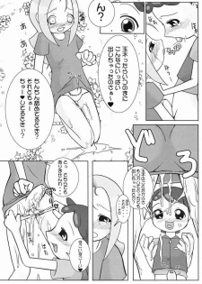 (C61) [Kaiteisinden (Kuroore, Rentaichou)] TURUTAMA 3 (Ojamajo Doremi) - page 6