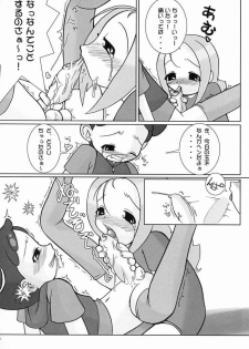 (C61) [Kaiteisinden (Kuroore, Rentaichou)] TURUTAMA 3 (Ojamajo Doremi) - page 3