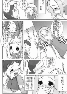 (C61) [Kaiteisinden (Kuroore, Rentaichou)] TURUTAMA 3 (Ojamajo Doremi) - page 4