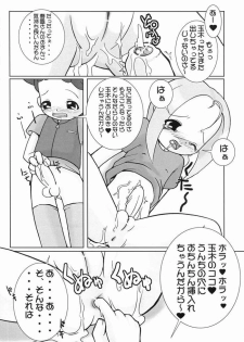 (C61) [Kaiteisinden (Kuroore, Rentaichou)] TURUTAMA 3 (Ojamajo Doremi) - page 10