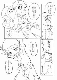 (C61) [Kaiteisinden (Kuroore, Rentaichou)] TURUTAMA 3 (Ojamajo Doremi) - page 20