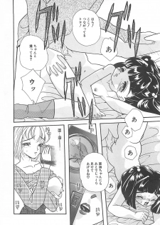 [MANA-KO] Manatsu no Yoru no Shoujo - page 41