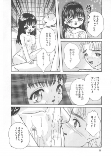 [MANA-KO] Manatsu no Yoru no Shoujo - page 19