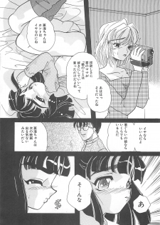 [MANA-KO] Manatsu no Yoru no Shoujo - page 31