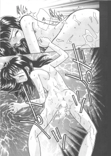 [MANA-KO] Manatsu no Yoru no Shoujo - page 26