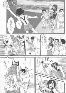 [LALAmate] Koidorobou wa Tsumi ni Naranai - page 26
