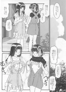 [LALAmate] Koidorobou wa Tsumi ni Naranai - page 27